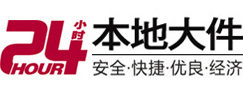永寿大件起重吊车出租有限公司 